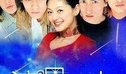 新飞跃情海在线观看,浪漫邂逅，心动瞬间