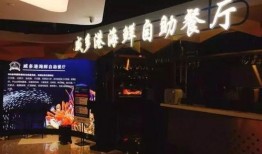 杭州餐厅爆料事件视频,揭露后厨黑幕引发公众关注