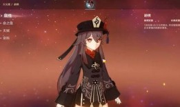 原神最新爆料封单图片,神秘封单图片揭示游戏新篇章